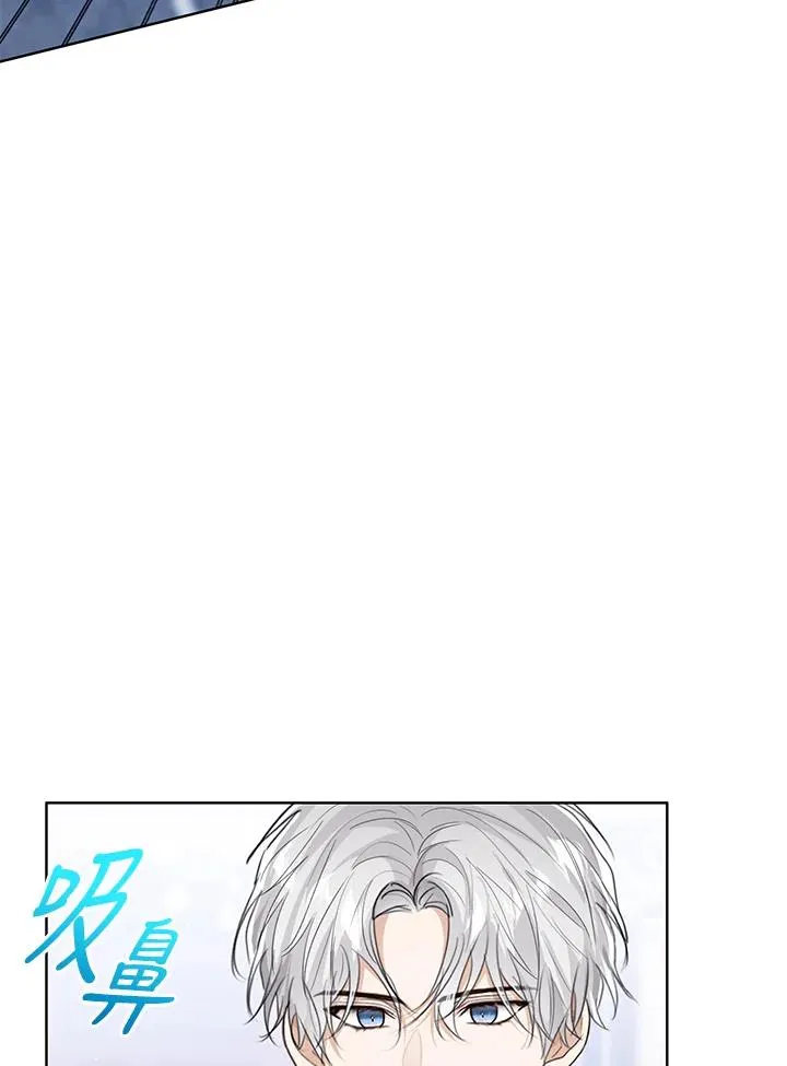 第99话 第3页