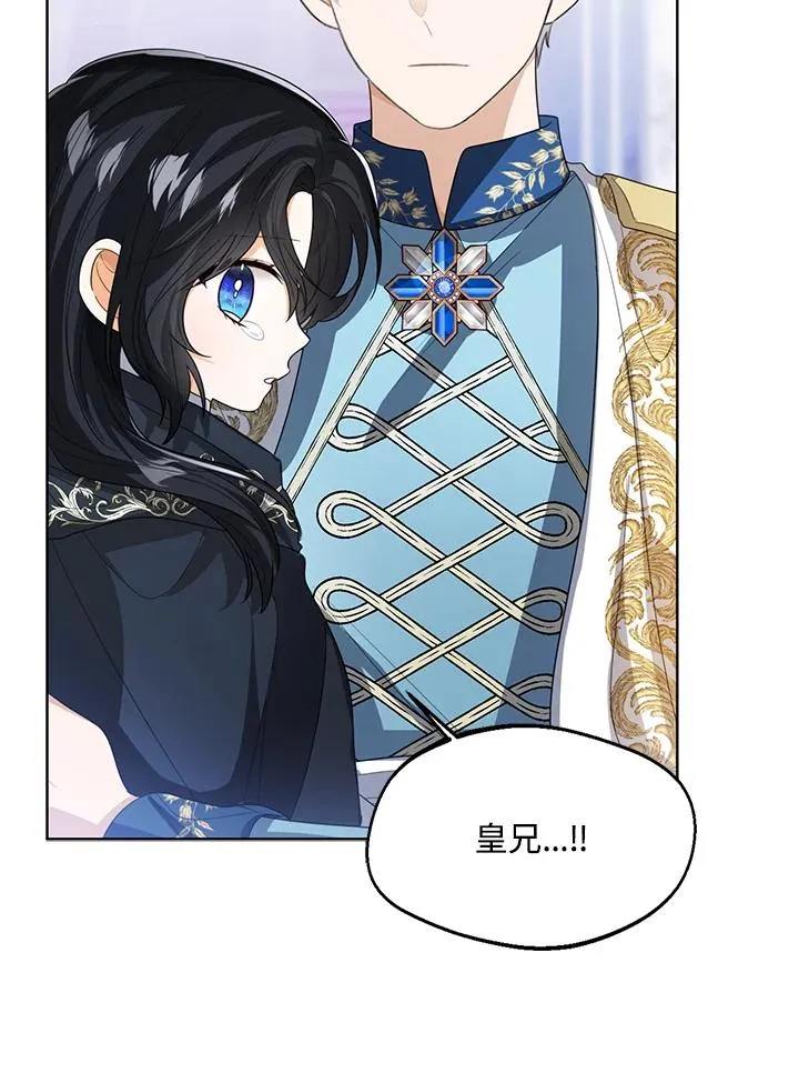 第99话 第4页