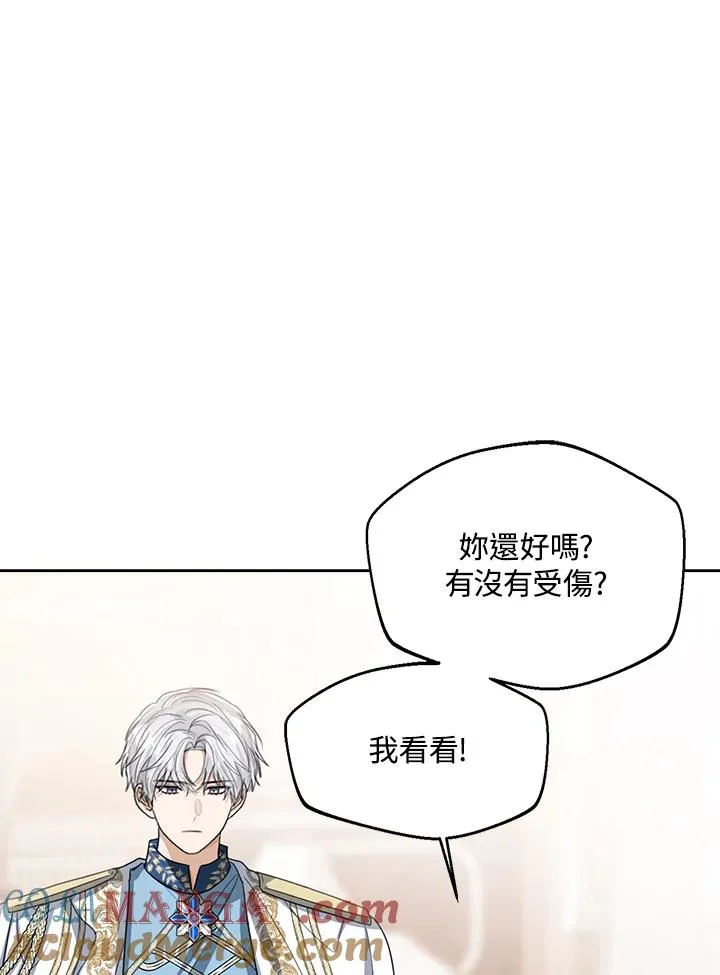第99话 第5页