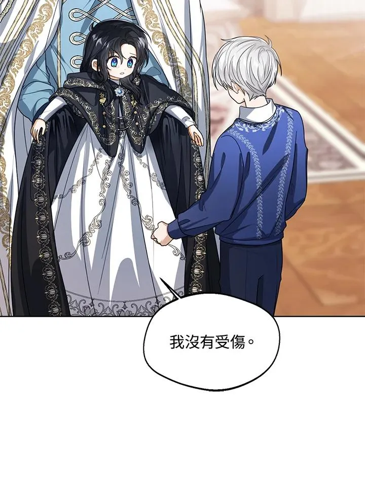 第99话 第6页