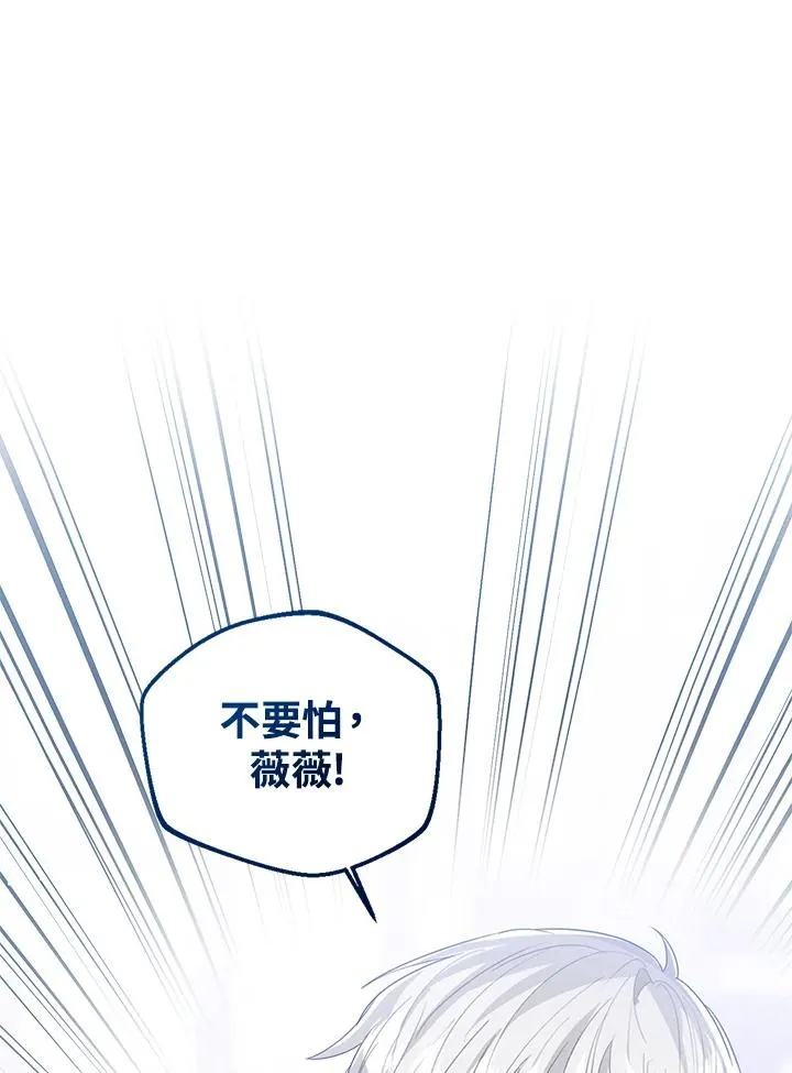 第99话 第11页