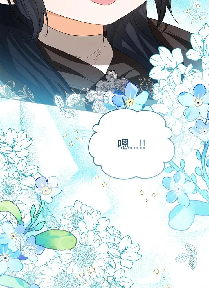 第99话 第16页