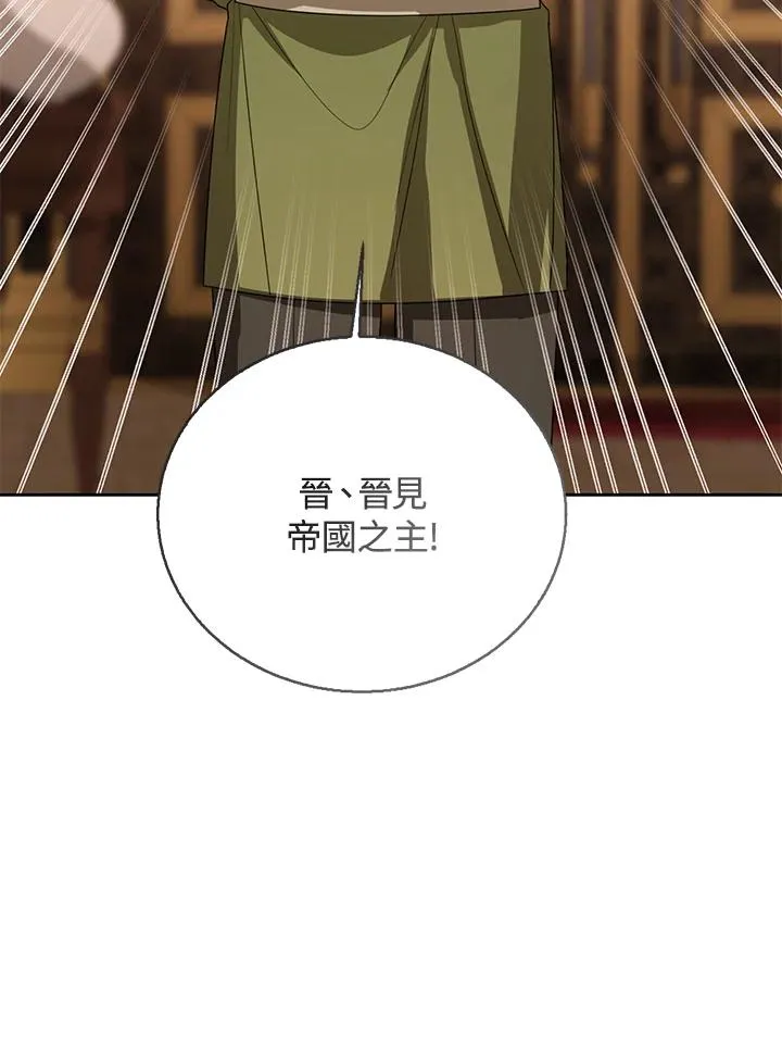 第99话 第31页
