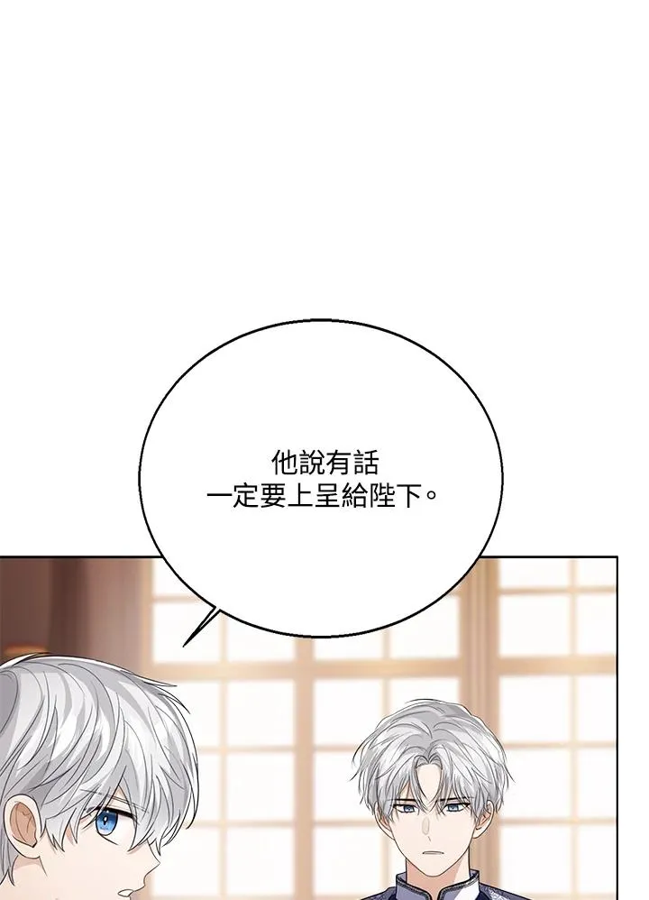 第99话 第34页