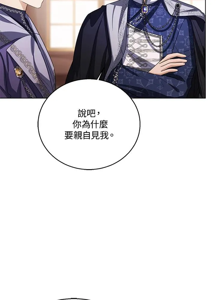 第99话 第35页