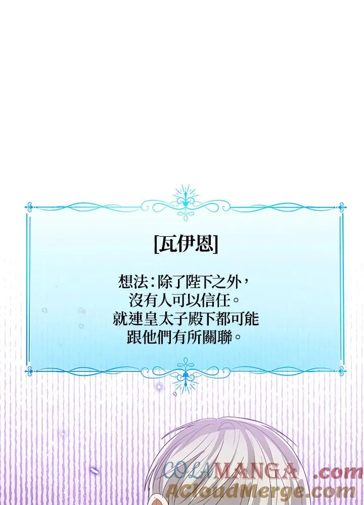 第99话 第37页