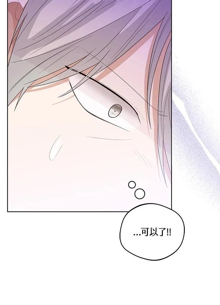 第99话 第40页