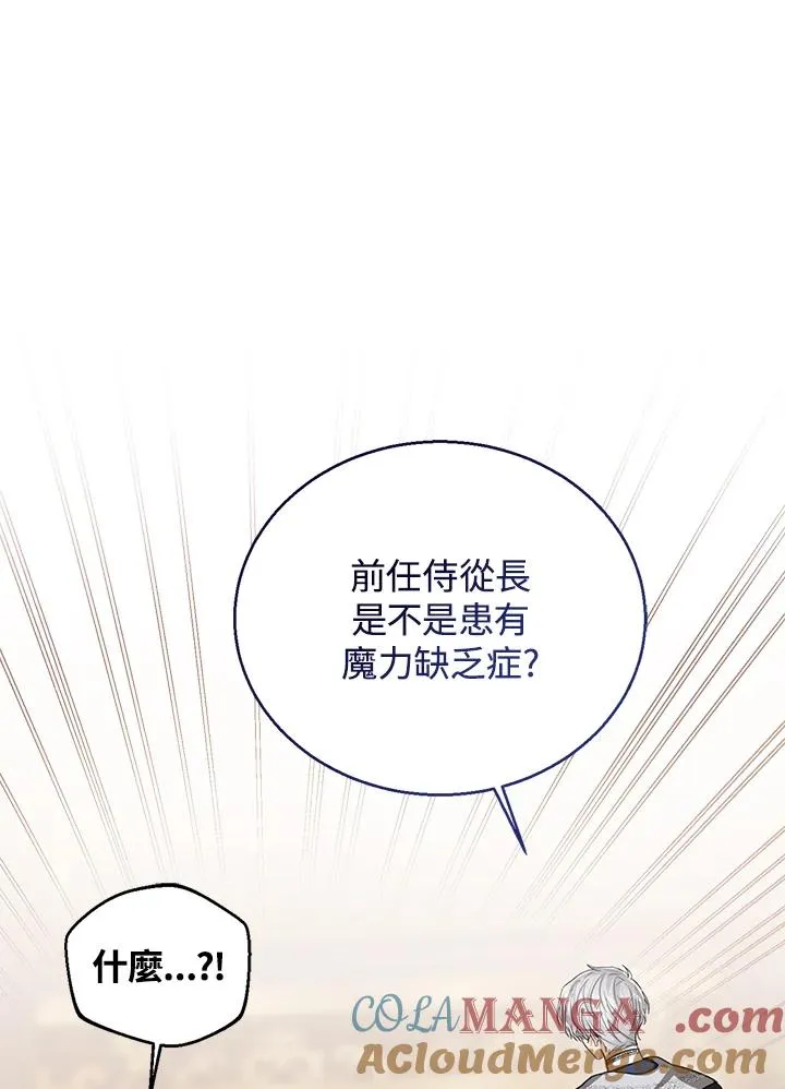 第99话 第41页