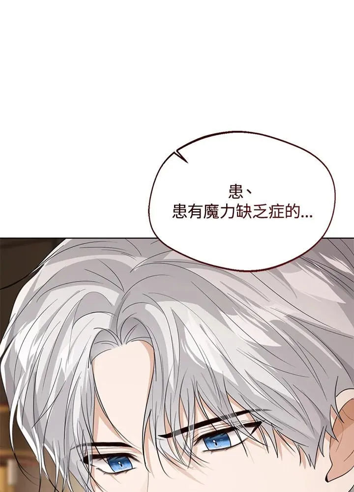 第99话 第46页