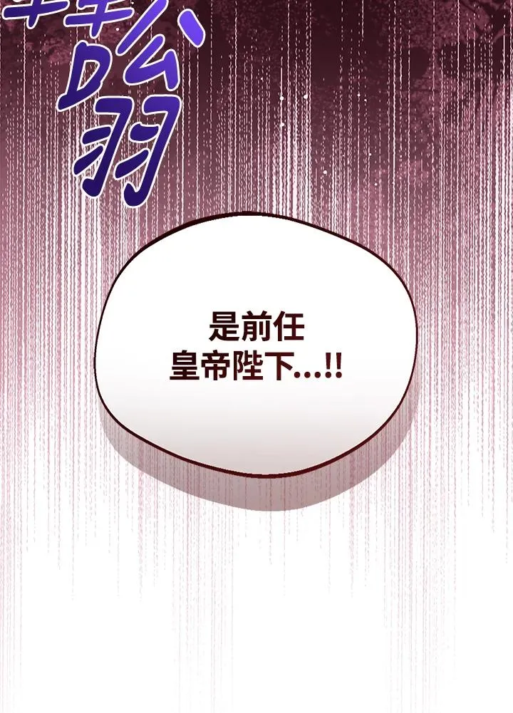 第99话 第48页