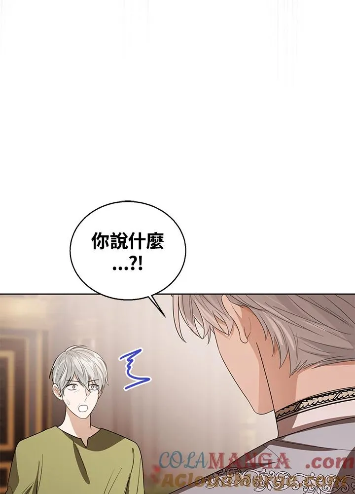 第99话 第49页