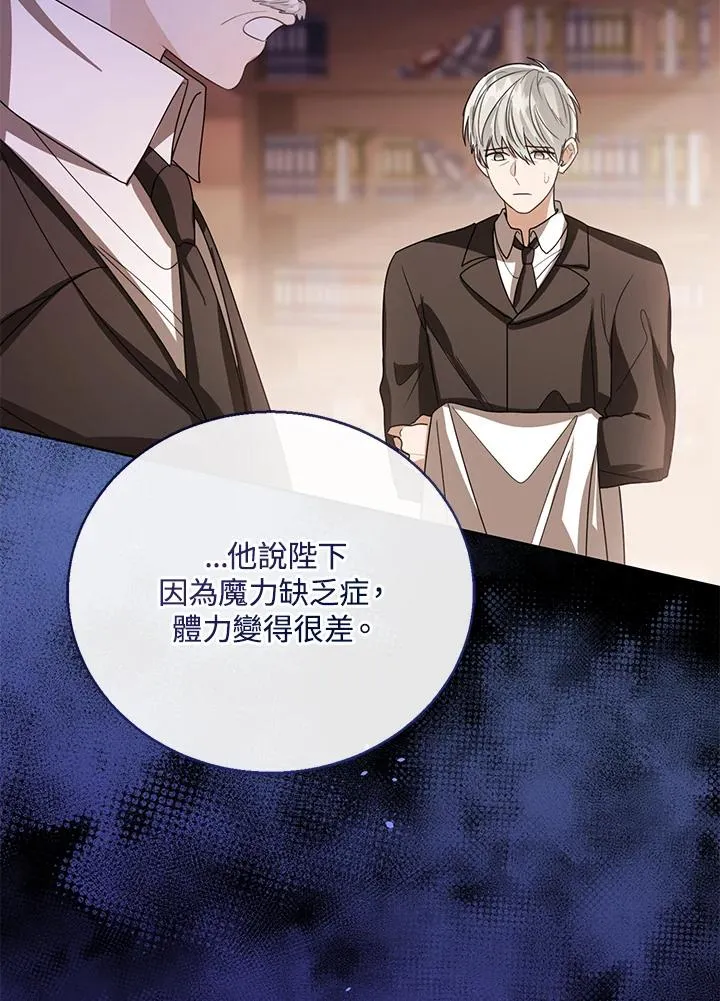 第99话 第55页