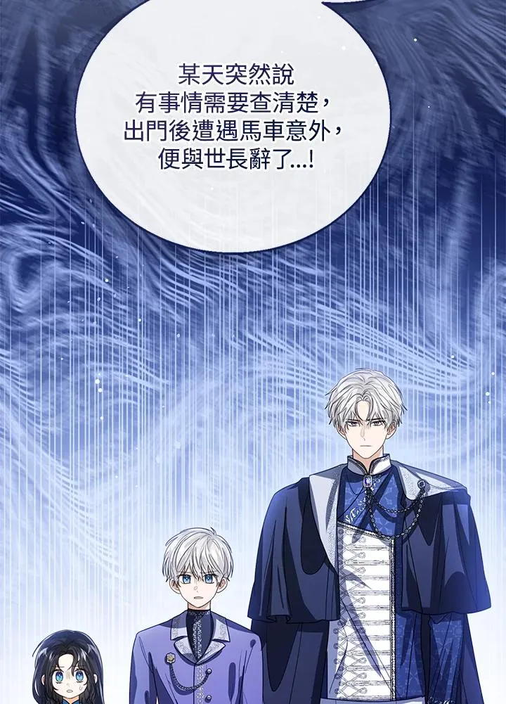 第99话 第58页