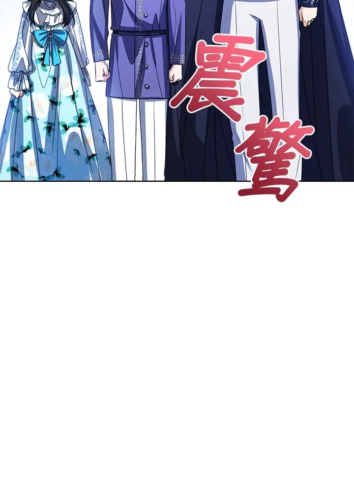 第99话 第59页