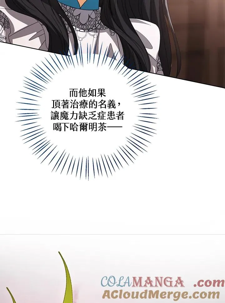 第99话 第61页