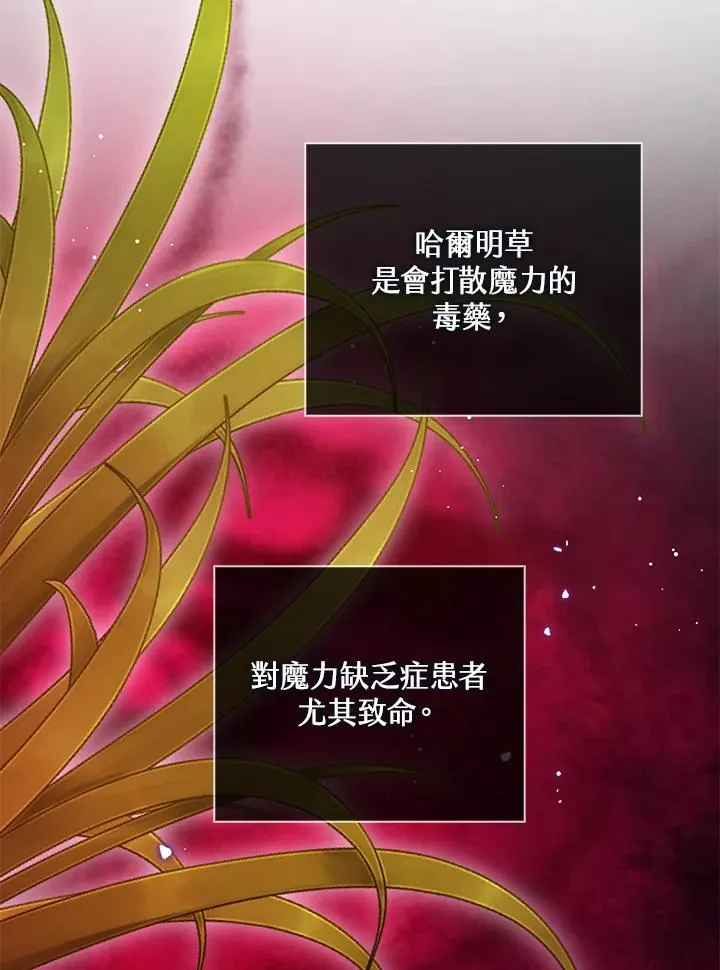 第99话 第62页