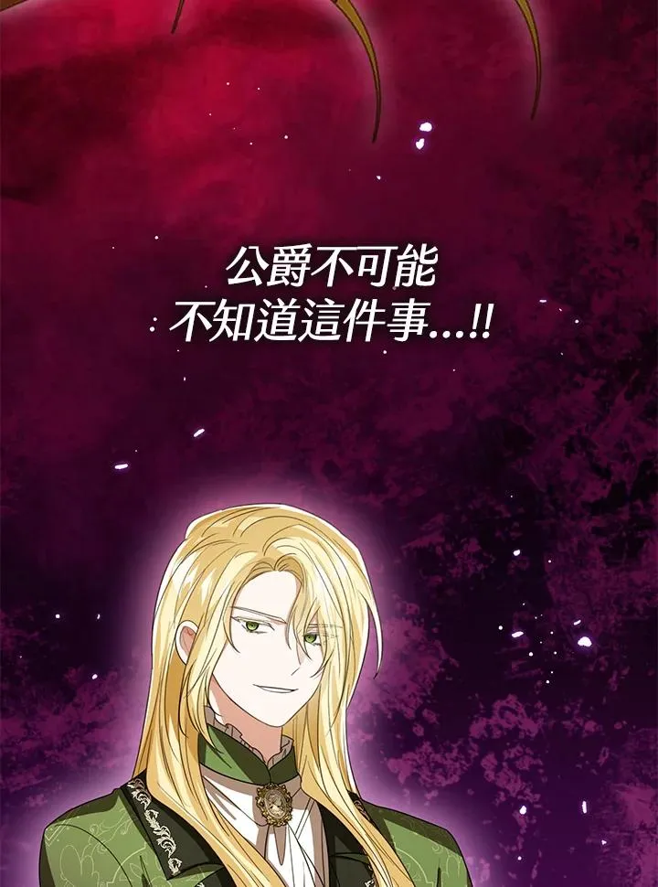 第99话 第63页