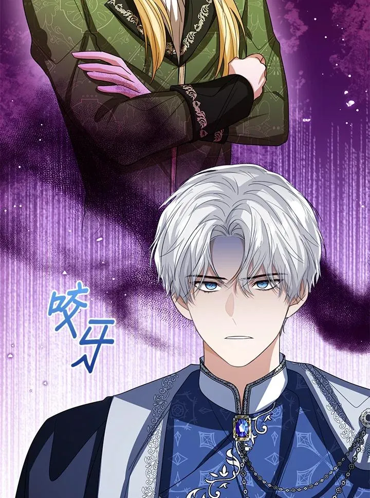 第99话 第64页