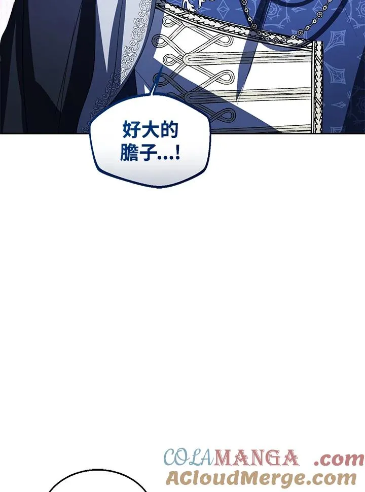 第99话 第65页
