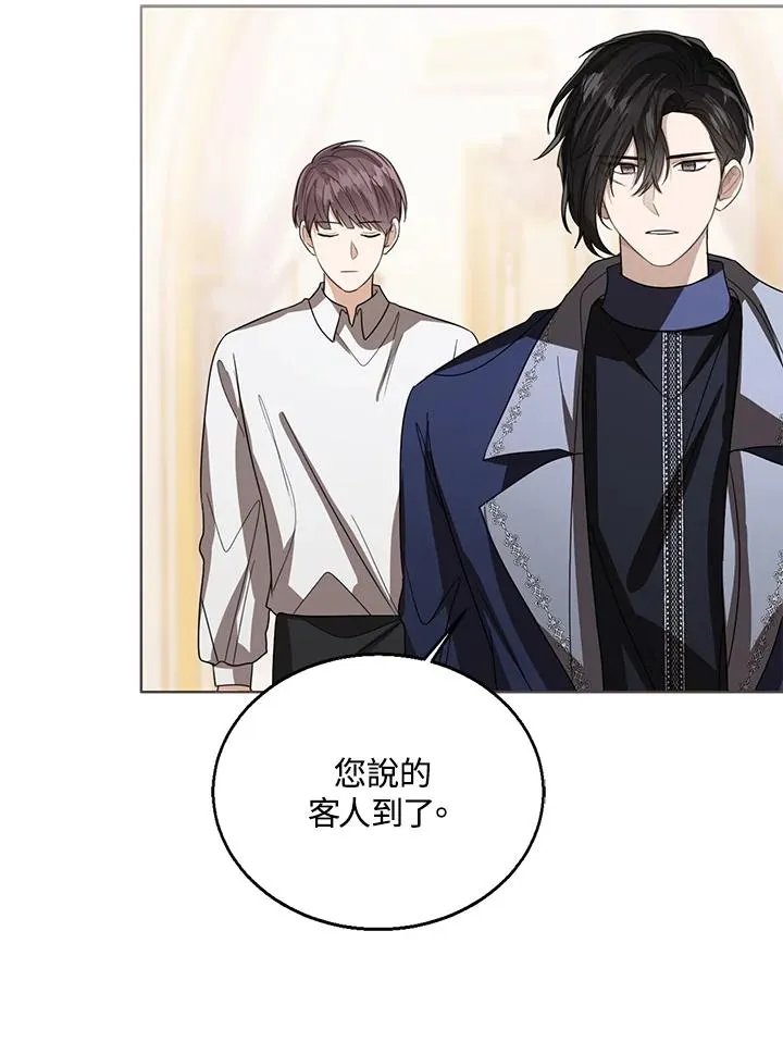 第99话 第71页