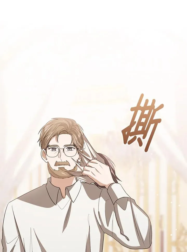 第99话 第72页