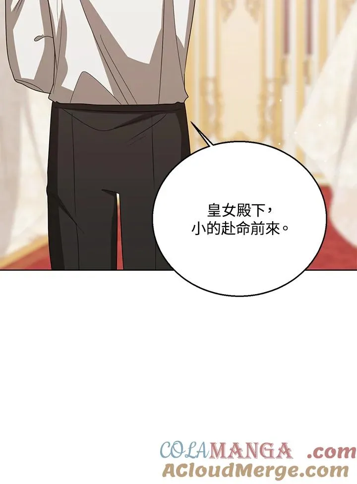 第99话 第73页
