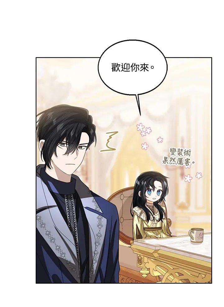 第99话 第74页