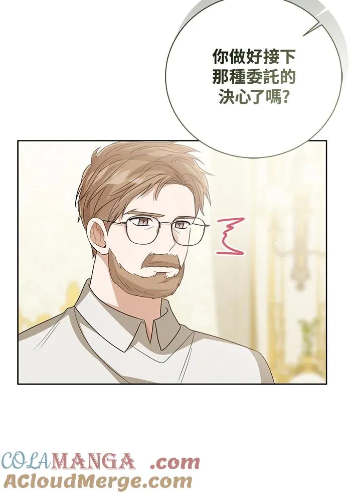 第99话 第81页