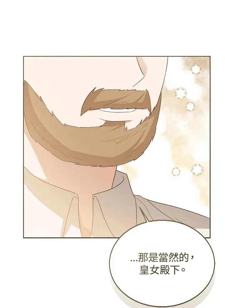 第99话 第82页