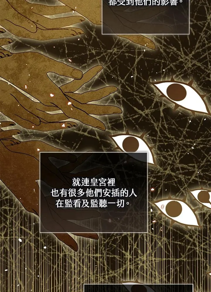第99话 第90页