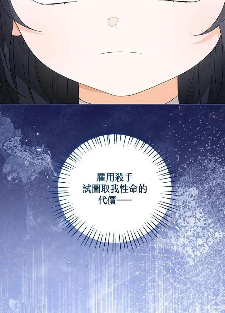 第99话 第94页