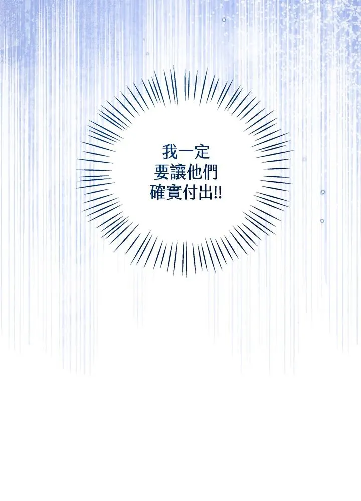 第99话 第95页