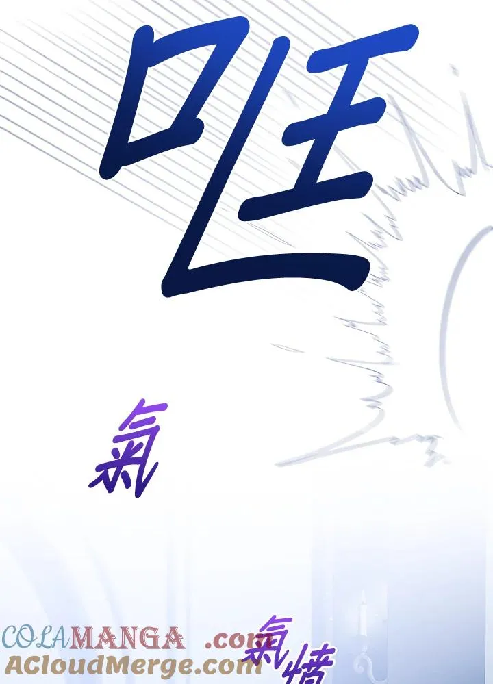 第99话 第97页