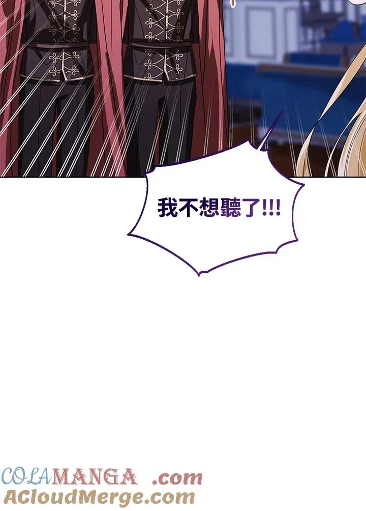 第99话 第101页