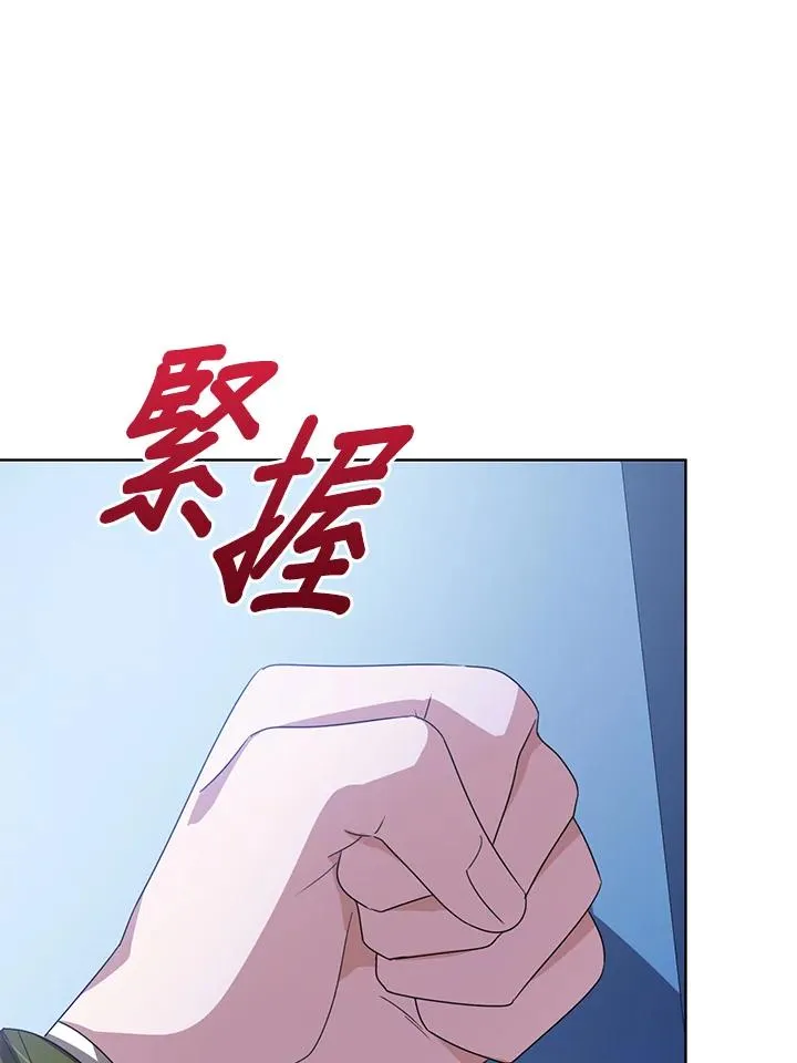 第99话 第102页