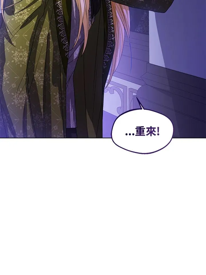 第99话 第106页