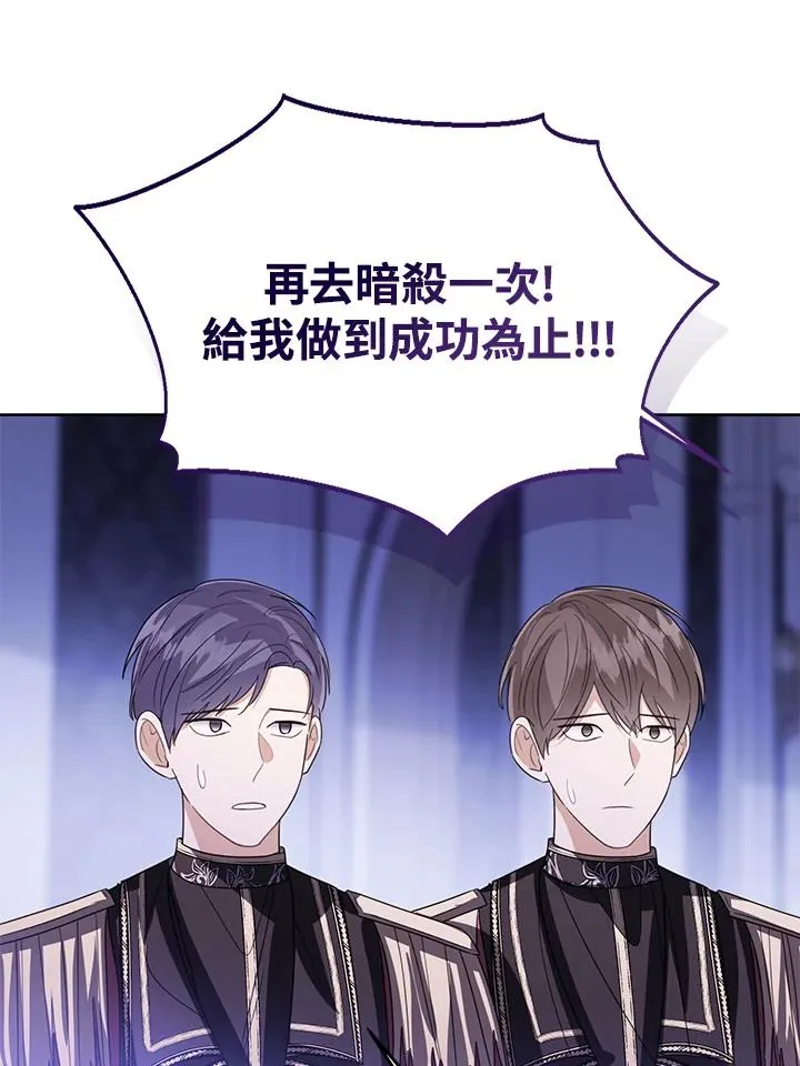 第99话 第107页