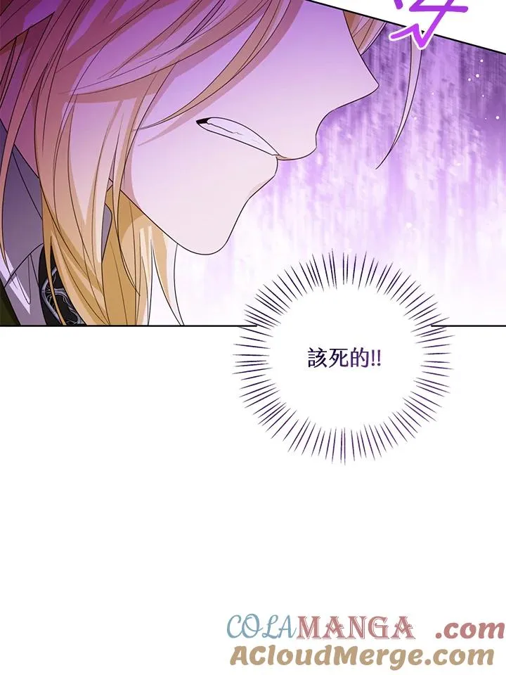 第99话 第109页