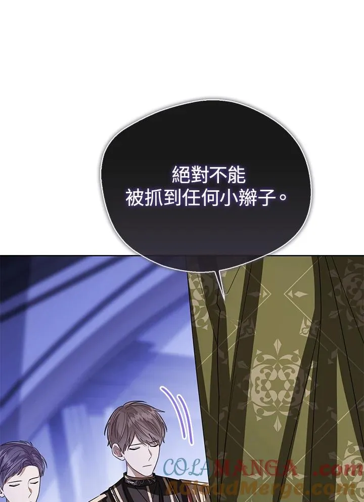 第99话 第117页