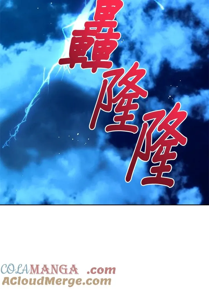 第99话 第121页