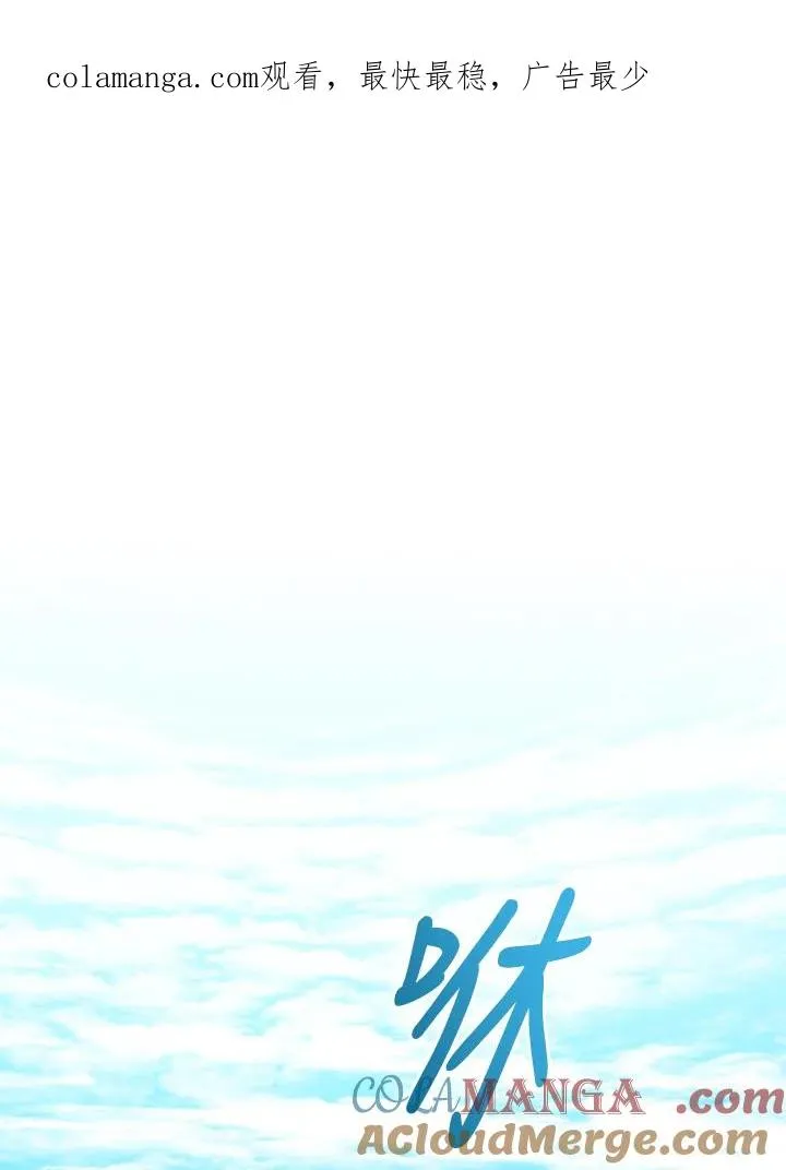 第100话 第1页