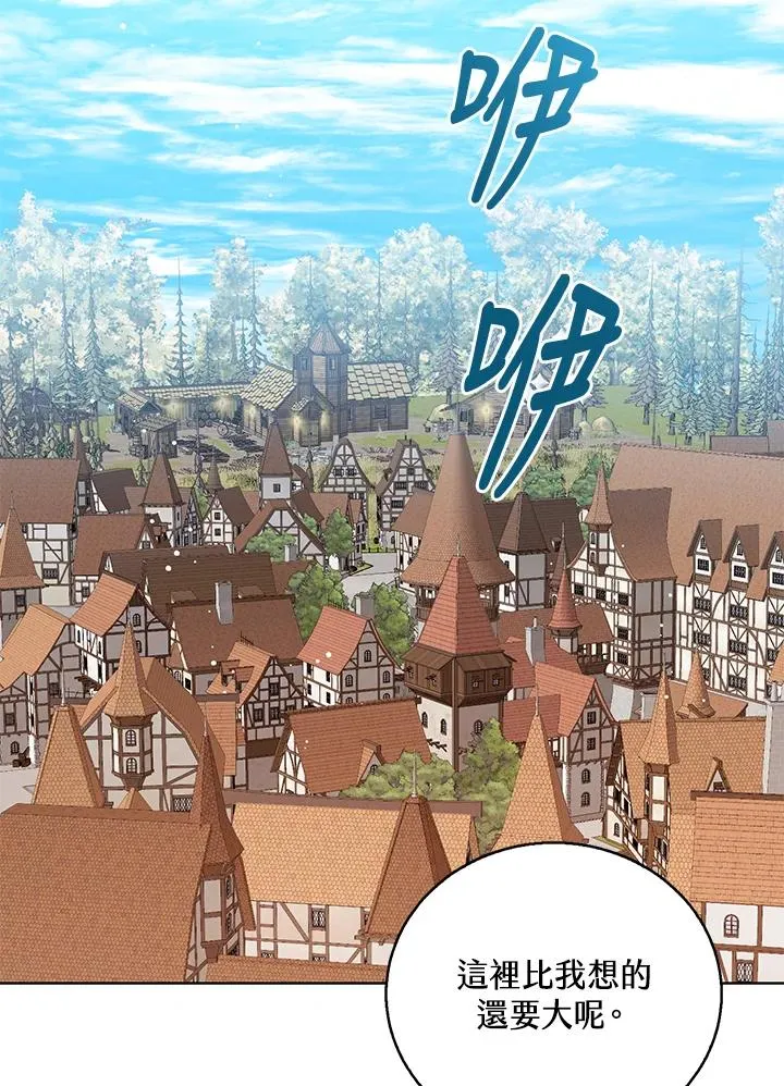 第100话 第2页