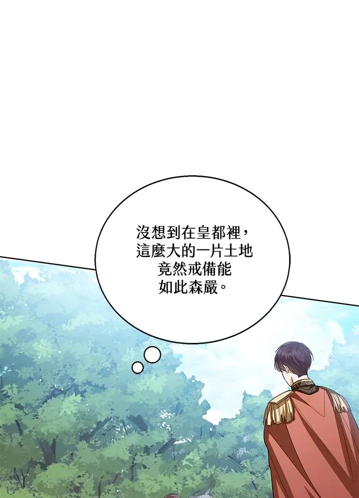 第100话 第4页