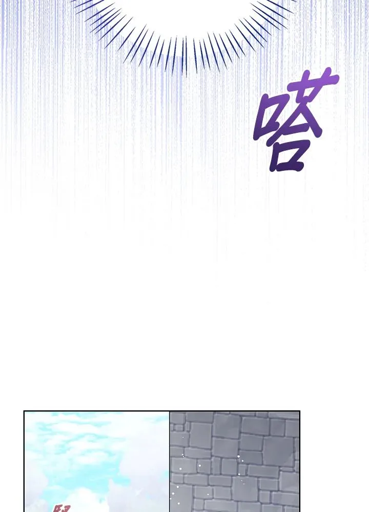 第100话 第7页