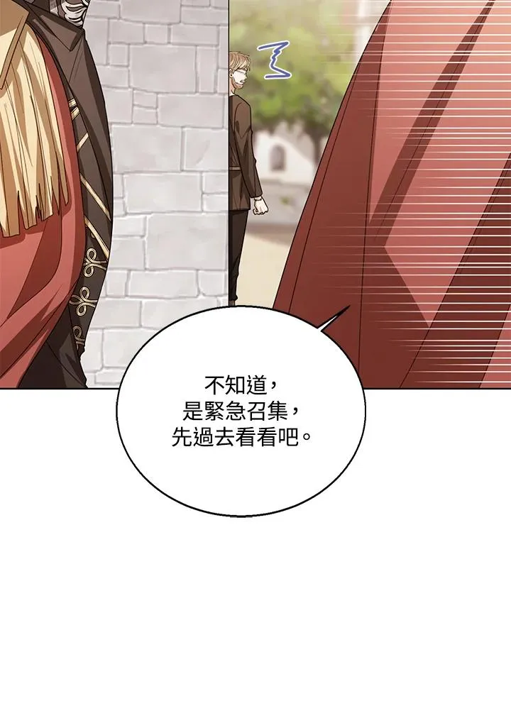 第100话 第10页