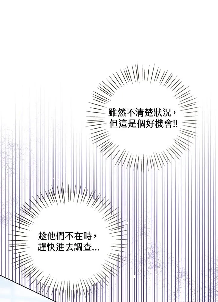 第100话 第11页