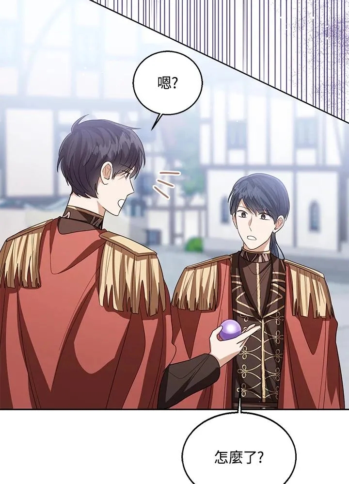 第100话 第12页