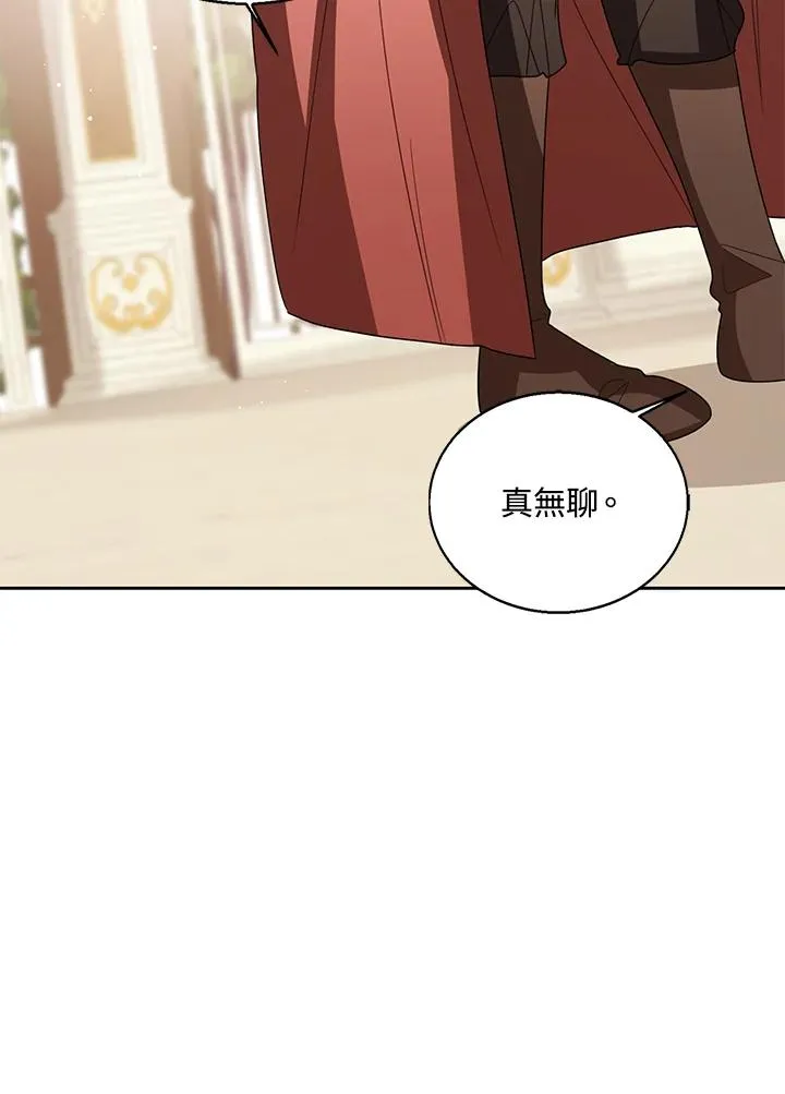第100话 第14页