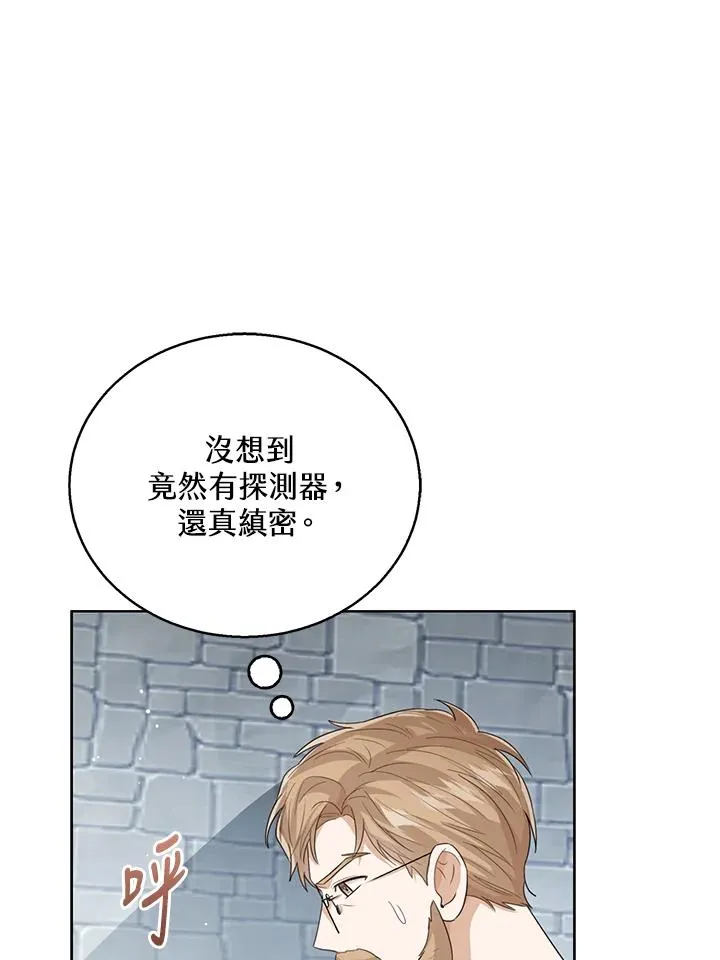 第100话 第15页