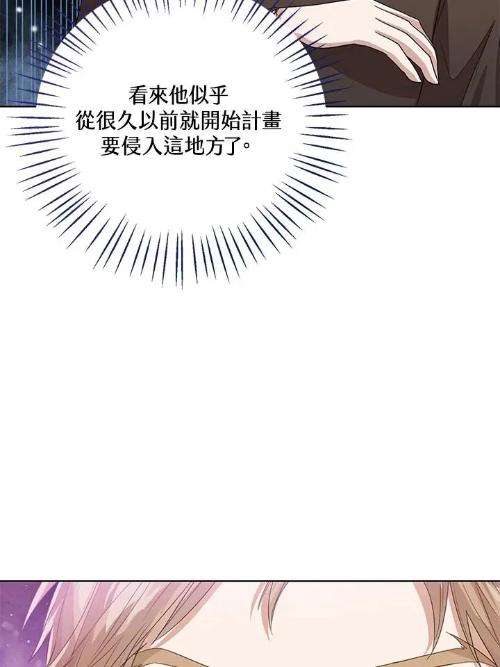 第100话 第19页